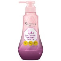 KAO Segreta Shampoo - Шампунь для прикорневого объёма на коротких и модельных стрижках "Объём и увлажнение"