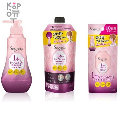 KAO Segreta Shampoo - Шампунь для прикорневого объёма на коротких и модельных стрижках "Объём и увлажнение" &mdash; Корейские товары для всей семьи(КорОпт)
