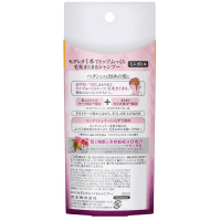 KAO Segreta Shampoo - Шампунь для прикорневого объёма на коротких и модельных стрижках "Объём и увлажнение"