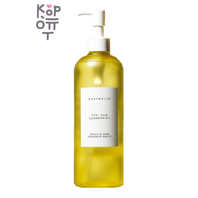 Graymelin Vita Yuja Cleansing Oil - Витаминное гидрофильное масло для сияния кожи, 400 мл