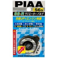 PIAA RADIATOR VALVE SS-R - Крышка радиатора 108кПА/1.1кг маленький клапан