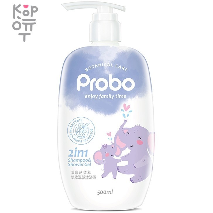 PROBO Botanical Shampoo & Shower Gel - Шампунь и гель для душа 2в1 для всей семьи 500мл., купить с доставкой на дом фото 1 — Корейские товары для всей семьи(КорОпт)