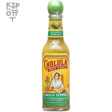 Cholula Green Pepper Hot Sauce - Острый соус с оттенком свежего Лайма 150мл. — Корейские товары для всей семьи(КорОпт)