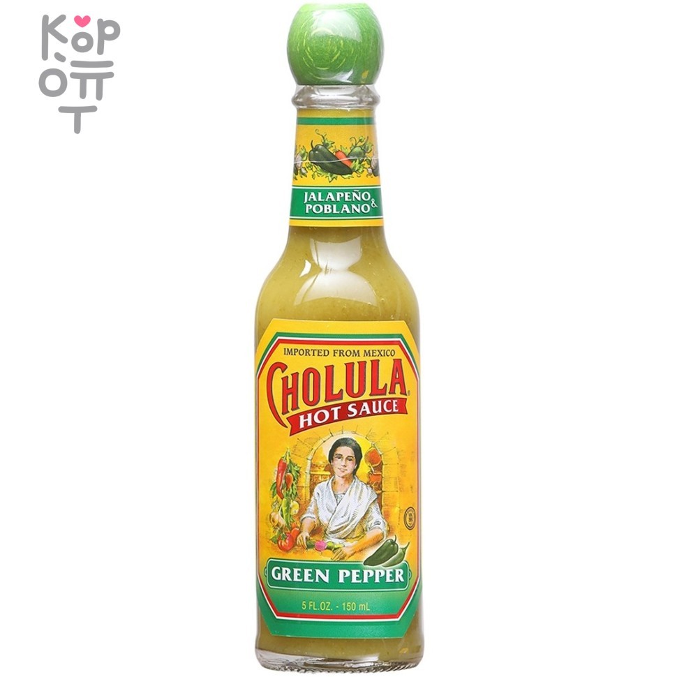 Cholula Green Pepper Hot Sauce - Острый соус с оттенком свежего Лайма 150мл., купить с доставкой на дом фото 1 — Корейские товары для всей семьи(КорОпт)