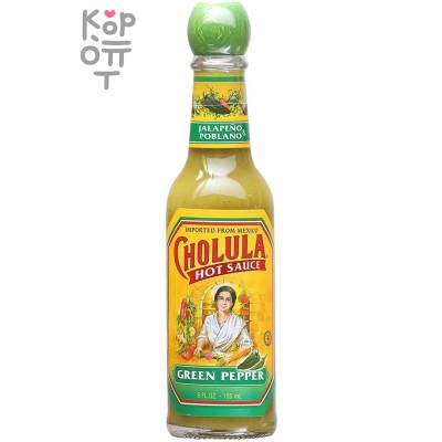 Cholula Green Pepper Hot Sauce - Острый соус с оттенком свежего Лайма 150мл.