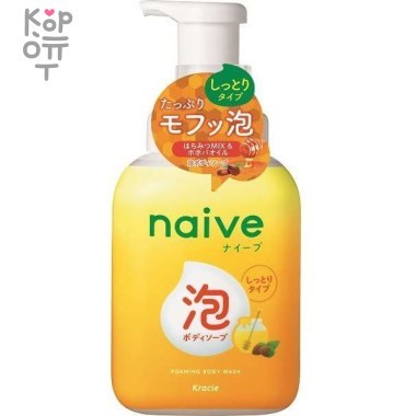 Naive body soap that comes out with foam - Увлажняющее жидкое мыло для тела с медом, пенящееся &mdash; Корейские товары для всей семьи(КорОпт)