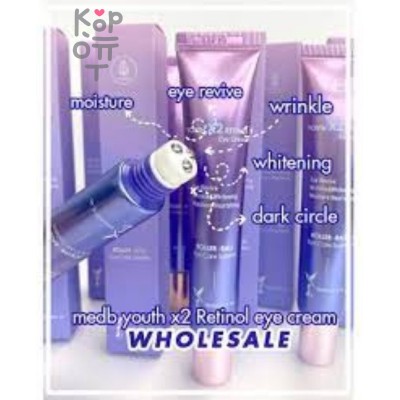 Med B Youth X2 Retinol Eye Cream - Роликовый крем для кожи вокруг глаз с ретинолом, 30мл.