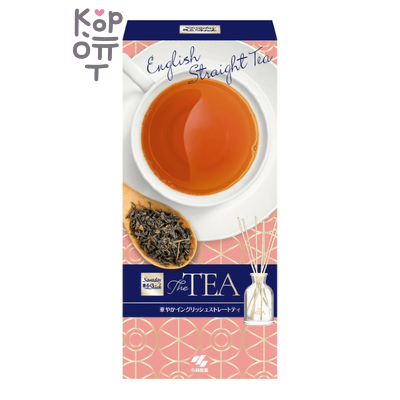 KOBAYASHI English Straight Tea - Ароматический диффузор для дома с палочками (стеклянный флакон + наполнитель + палочки), 70 мл