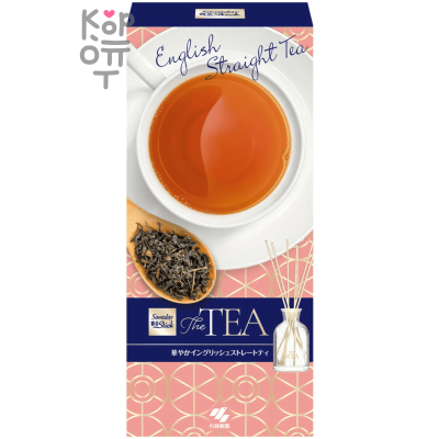 KOBAYASHI THE TEA - Ароматический диффузор для дома с палочками (стеклянный флакон + наполнитель + палочки) 70мл.   