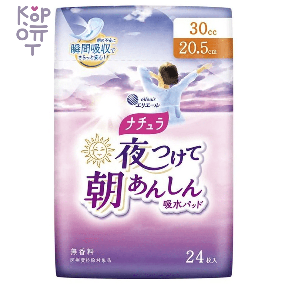 Daio Natura Normal+++ - Ночные гигиенические прокладки для обильных выделений с мягкой поверхностью., купить с доставкой на дом фото 1 — Корейские товары для всей семьи(КорОпт)