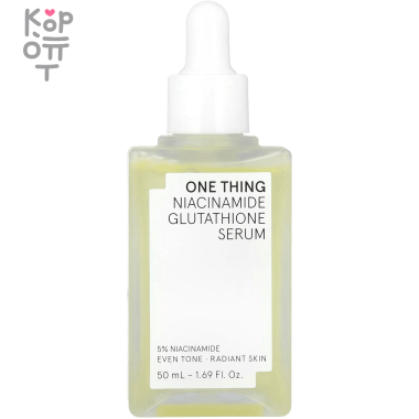 ONE THING Niacinamide Glutathione Serum - Укрепляющая сыворотка с Ниацинамидом и Глутатионом 50мл. &mdash; Корейские товары для всей семьи(КорОпт)
