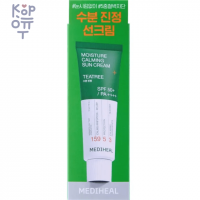 Mediheal Moisture Calming Sun Cream SPF 50+ PA++++ - Увлажняющий успокаивающий солнцезащитный крем с экстрактом Чайного Дерева 50мл.
