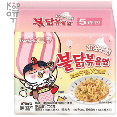 Лапша быстрого приготовления Samyang Buldak, Бульдак крема карбо, 130гр. &mdash; Корейские товары для всей семьи(КорОпт)