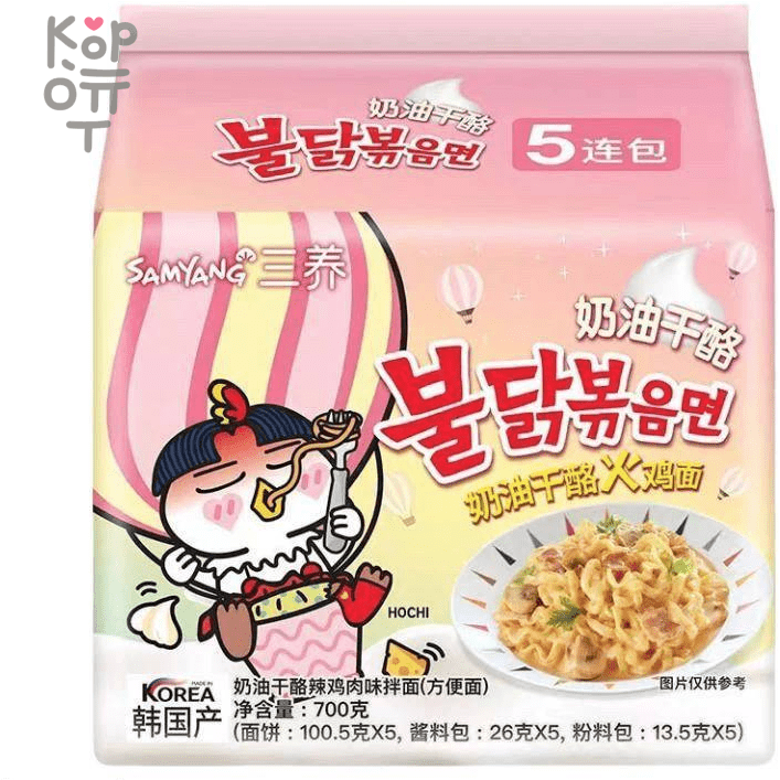 Лапша быстрого приготовления Samyang Buldak, Бульдак крема карбо, 130гр.