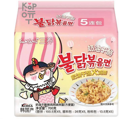 Лапша быстрого приготовления Samyang Buldak, Бульдак крема карбо, 130гр.