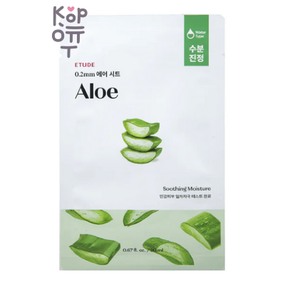 Etude 0.2 Therapy Air Mask Aloe - Маска для лица тканевая с экстрактом алоэ, 20 мл