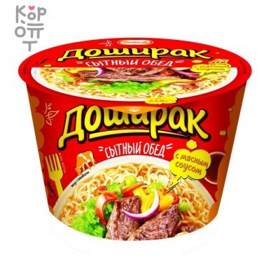Доширак Сытный Обед - Лапша быстрого приготовления со вкусом говядины 110гр.*16шт. &mdash; Корейские товары для всей семьи(КорОпт)