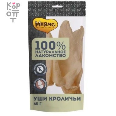 Мнямс лакомство для собак Уши кроличьи 65г — Корейские товары для всей семьи(КорОпт)