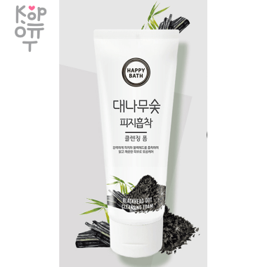 Happy Bath BLACKHEAD OUT CLEANSING FOAM - Очищающая пенка с древестным углем, 200 мл. — Корейские товары для всей семьи(КорОпт)