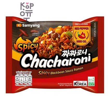 Лапша сублимированная SamYang Jjajang flavor, black bean sauce Spicy Ramen - с острым вкусом курицы в бобовом соусе Чаджан, 140 г