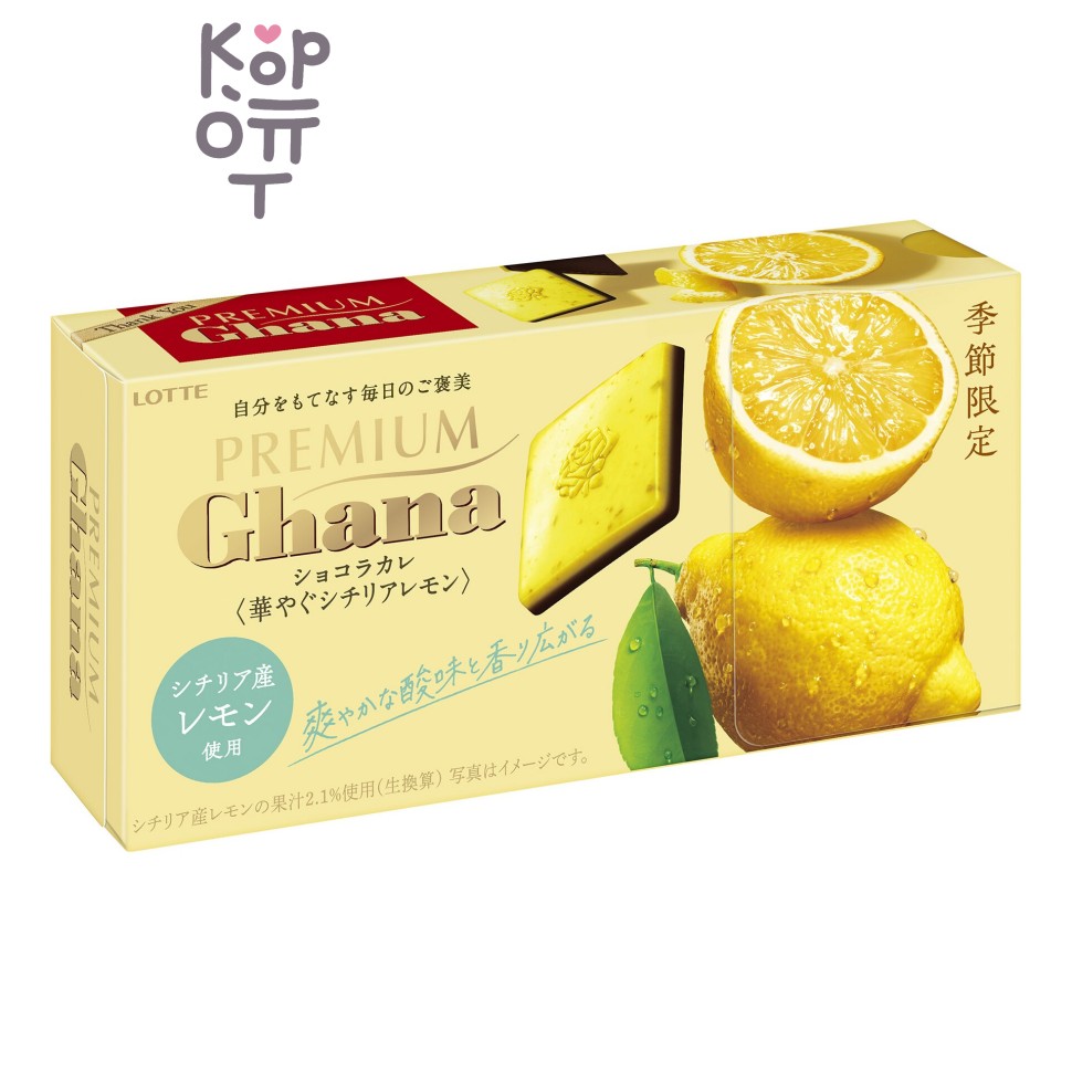 Lotte Ghana Premium Sicilian Lemon — Шоколад ГАНА Премиум сицилийский лимон, 64 г