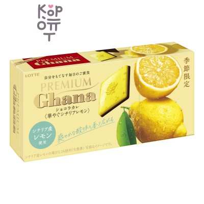Lotte Ghana Premium Sicilian Lemon — Шоколад ГАНА Премиум сицилийский лимон, 64 г