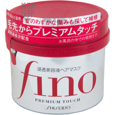 SHISEIDO FINO Premium Touch -  Маска для увлажнения и восстановления волос с маточным молочком пчёл 230гр.