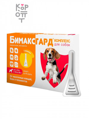 Бимаксгард® КОМПЛЕКС капли для собак 10-25 кг от чесоточных клещей, блох и гельминтов (1 пипетка х 2,5 мл)
