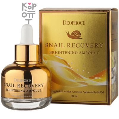 Deoproce Snail Recovery Brightening Ampoule - Восстанавливающая сыворотка с Муцином Улитки 30мл.