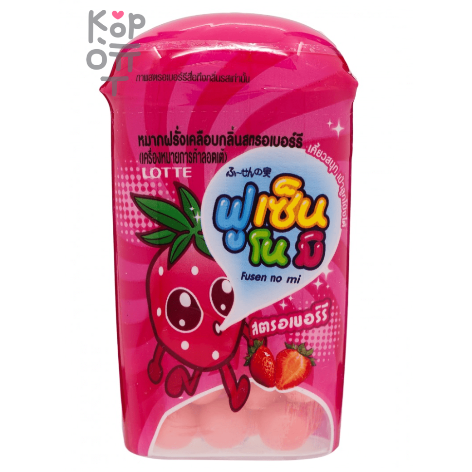 Резинка жевательная драже с клубникой Fusen No Mi Strawberry Lotte, 15гр.