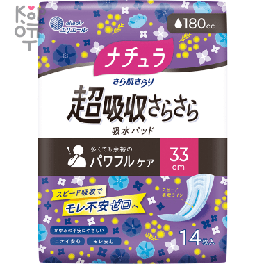 Daio Elleair Natura Mega - Супервпитывающие ежедневные гигиенические прокладки  для обильных выделений с мягкой поверхностью 180мл. (Мега) — Корейские товары для всей семьи(КорОпт)