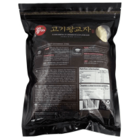 Дамплинги королевские со свининой Allgroo King Gyoza with pork, 800гр.