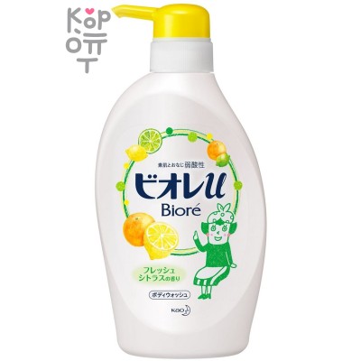KAO Biore U Fresh Citrus - Гель для душа с эфирными маслами и свежим ароматом цитрусовых.