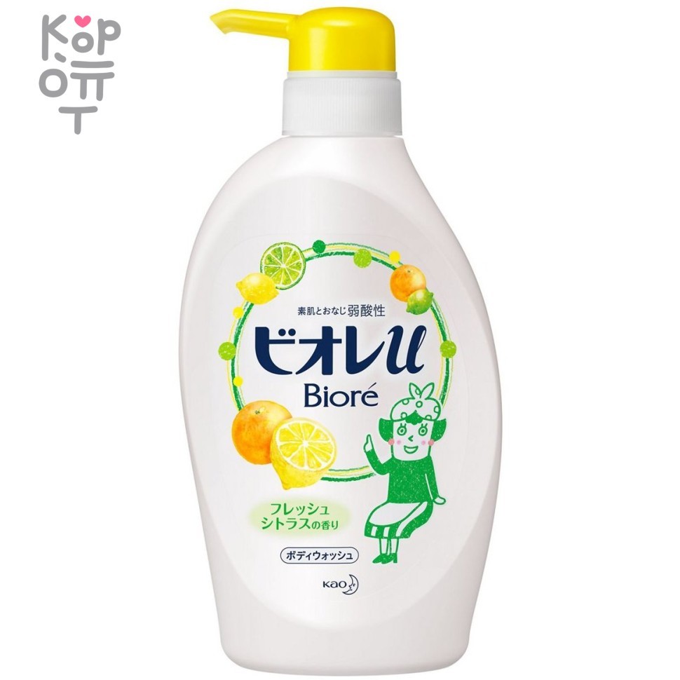 KAO Biore U Fresh Citrus - Гель для душа с эфирными маслами и свежим ароматом цитрусовых. фото 1 &mdash; Корейские товары для всей семьи(КорОпт)
