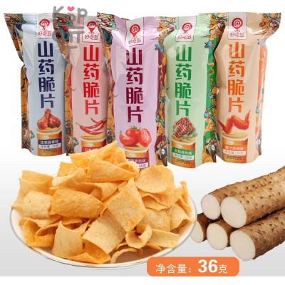 Чипсы Yam Chips из батата "Волшебное настроение праздника", 33гр.