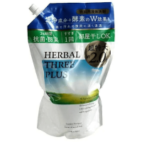 Mitsuei Herbal Three Plus Liquid Detergent - Жидкое средство для стирки с ароматом Тропических Фруктов.