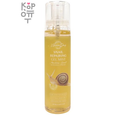 Grace Day Snail reparing Gel Mist - Освежающий гель-мист для лица с экстрактом Улитки, 120мл.