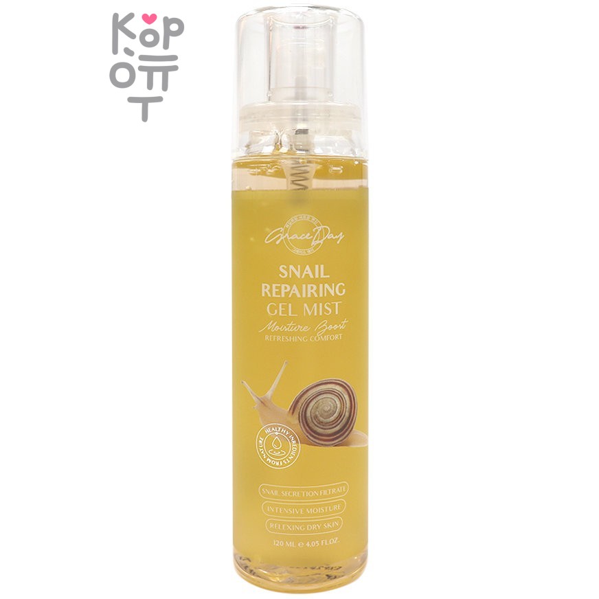 Grace Day Snail reparing Gel Mist - Освежающий гель-мист для лица с экстрактом Улитки, 120мл.