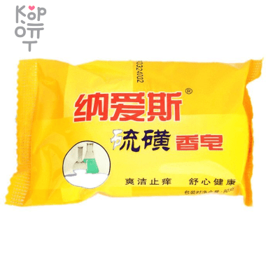 Nice Antibacterial Soap - Антибактериальное мыло серное 90гр. — Корейские товары для всей семьи(КорОпт)