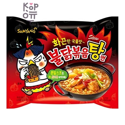 SamYang Hot Chicken Flavor Ramen-Stew - Лапша сублимированная, со вкусом жареной курицы (острая), 145 г