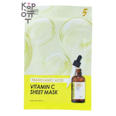 TENZERO TRANEXAMIC ACID VITAMIN C AMPOULE SHEET MASK - Ампульная тканевая маска для лица с транексамовой кислотой и витамином С, 25 мл