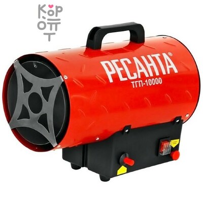 Ресанта ТГП-10000 Газовая тепловая пушка