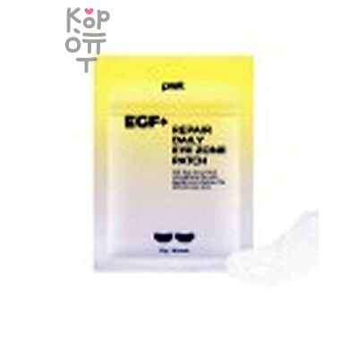Prreti Mask Pack EGF+ Repair Daily - Маска восстанавливающая для лица с EGF 1 шт