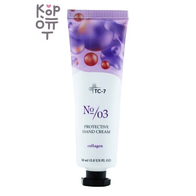 TC-7 Защитный крем для рук с коллагеном, Protective Hand Cream Collagen / № 03, 30 мл