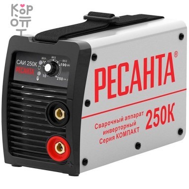 Сварочный аппарат инверторный Ресанта САИ-250К — Корейские товары для всей семьи(КорОпт)