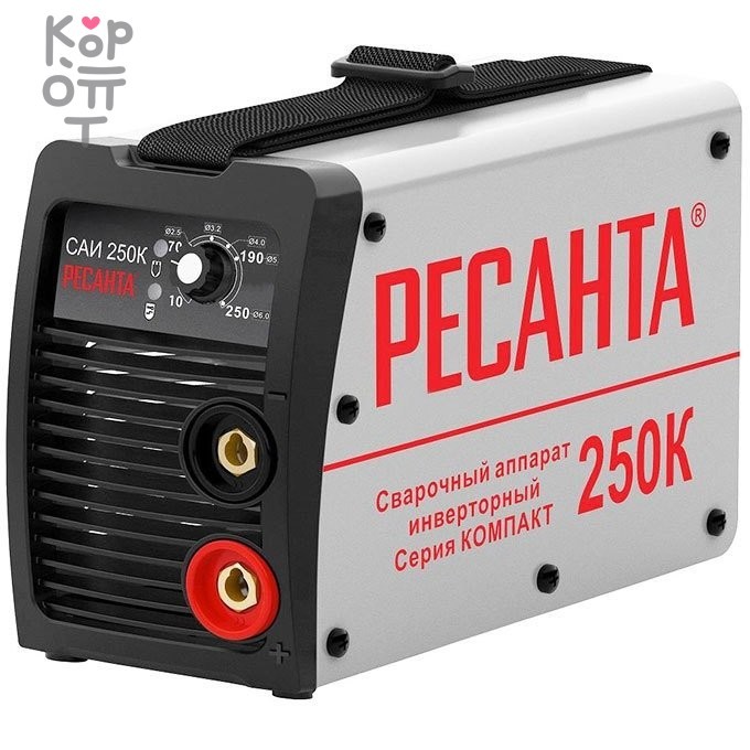 Сварочный аппарат инверторный Ресанта САИ-250К фото 1 &mdash; Корейские товары для всей семьи(КорОпт)