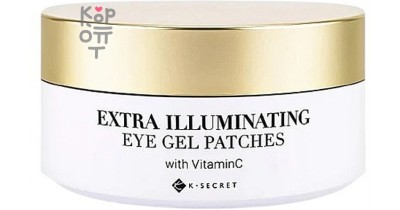 K-SECRE Extra Illuminating Eye Gel Patches - Осветляющие патчи для век с витамином С 102 г/60 шт