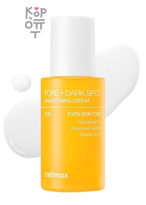 Celimax Serum Brightening Pore+Dark Spot - Сыворотка для выравнивания тона и рельефа кожи 10 мл