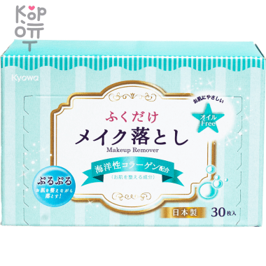Kyowa - Салфетки влажные для снятия макияжа с Морским Коллагеном, 30шт. &mdash; Корейские товары для всей семьи(КорОпт)