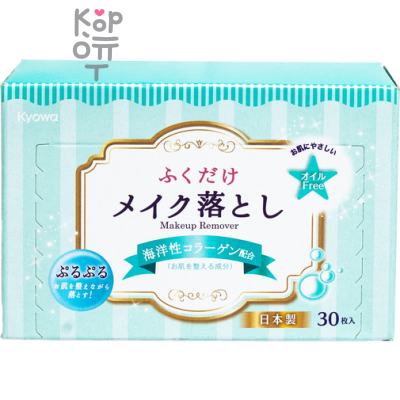 Kyowa - Салфетки влажные для снятия макияжа с Морским Коллагеном, 30шт.